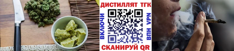 Еда ТГК марихуана Тимашёвск