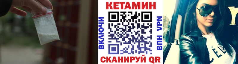 КЕТАМИН ketamine  Тимашёвск 