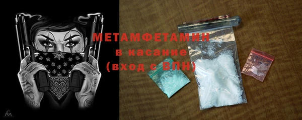 jwh Нефтегорск