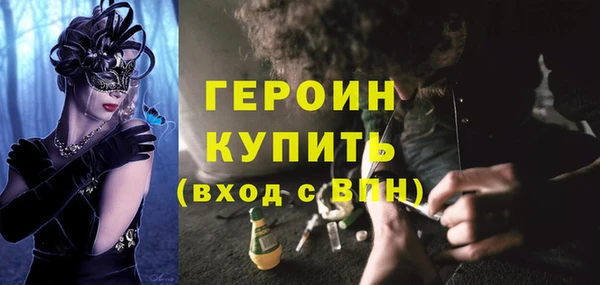 крисы Навашино