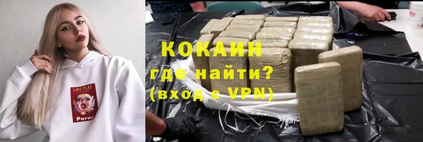 трава Нефтекумск