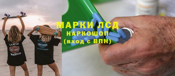 альфа пвп Надым