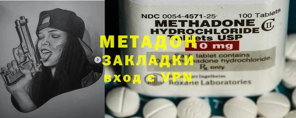 крисы Навашино