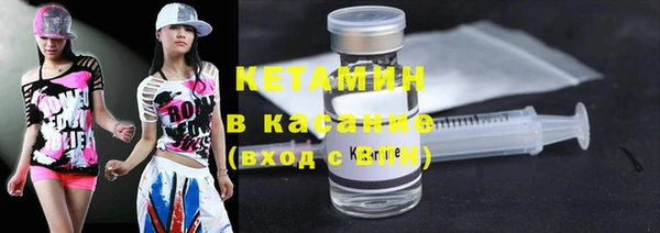 трава Нефтекумск