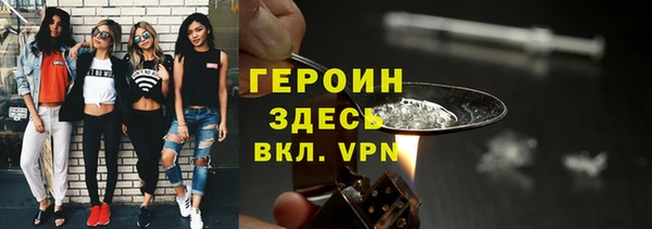 альфа пвп Надым
