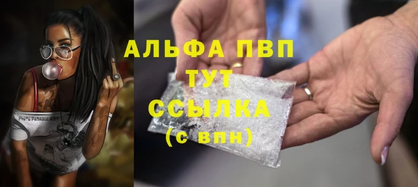 альфа пвп Надым