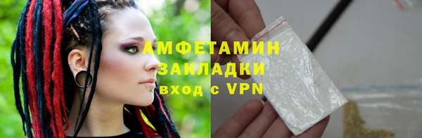 альфа пвп Надым