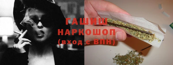 трава Нефтекумск