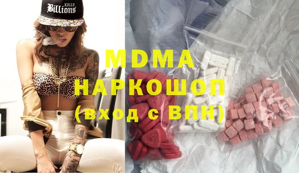 альфа пвп Надым