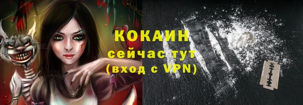 mdpv Бежецк