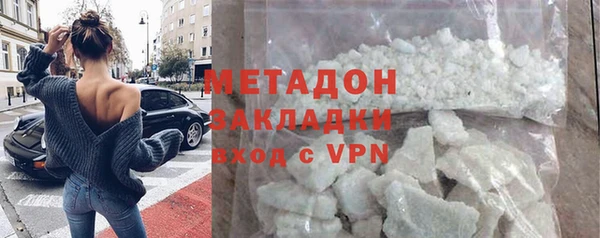 mdma Наволоки