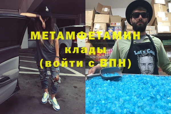 крисы Навашино