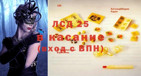 альфа пвп Надым