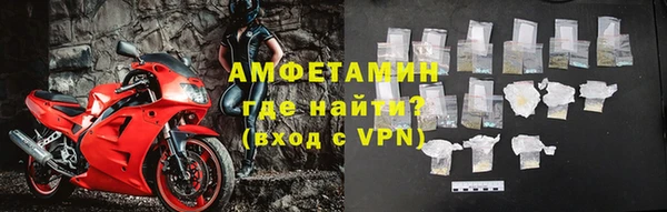 альфа пвп Надым