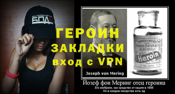 альфа пвп Надым