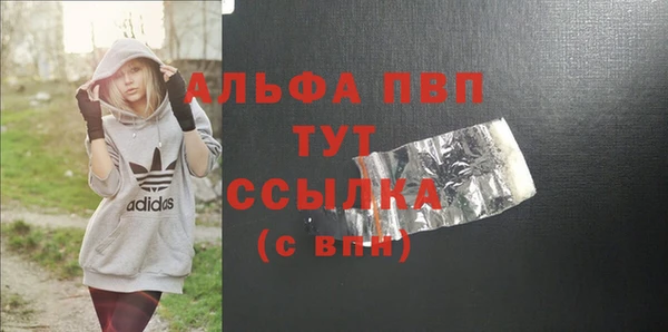 mdma Наволоки
