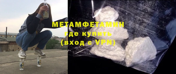 альфа пвп Надым