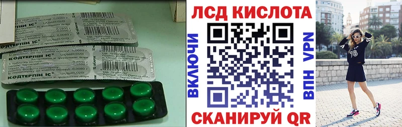 ЛСД экстази ecstasy  магазин продажи наркотиков  Тимашёвск 