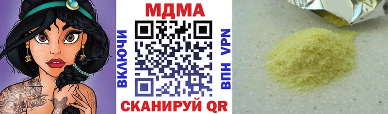МДМА кристаллы  Тимашёвск 