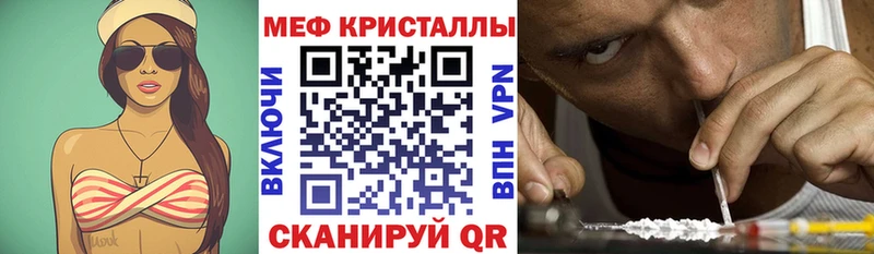 Меф 4 MMC  Тимашёвск 