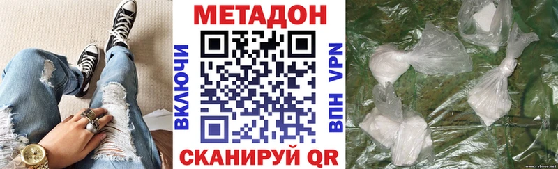 даркнет сайт  Тимашёвск  MEGA ссылка  МЕТАДОН methadone 