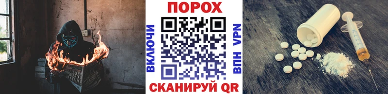 МЕТАМФЕТАМИН пудра  мега онион  Тимашёвск 