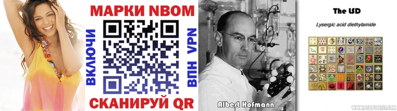 Марки NBOMe 1,8мг  где продают   Тимашёвск 