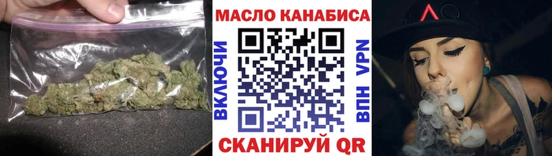 KRAKEN tor  darknet какой сайт  ТГК вейп  Тимашёвск 